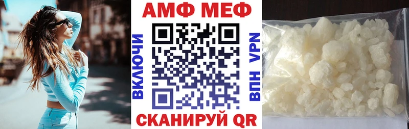 АМФЕТАМИН Premium Кашира