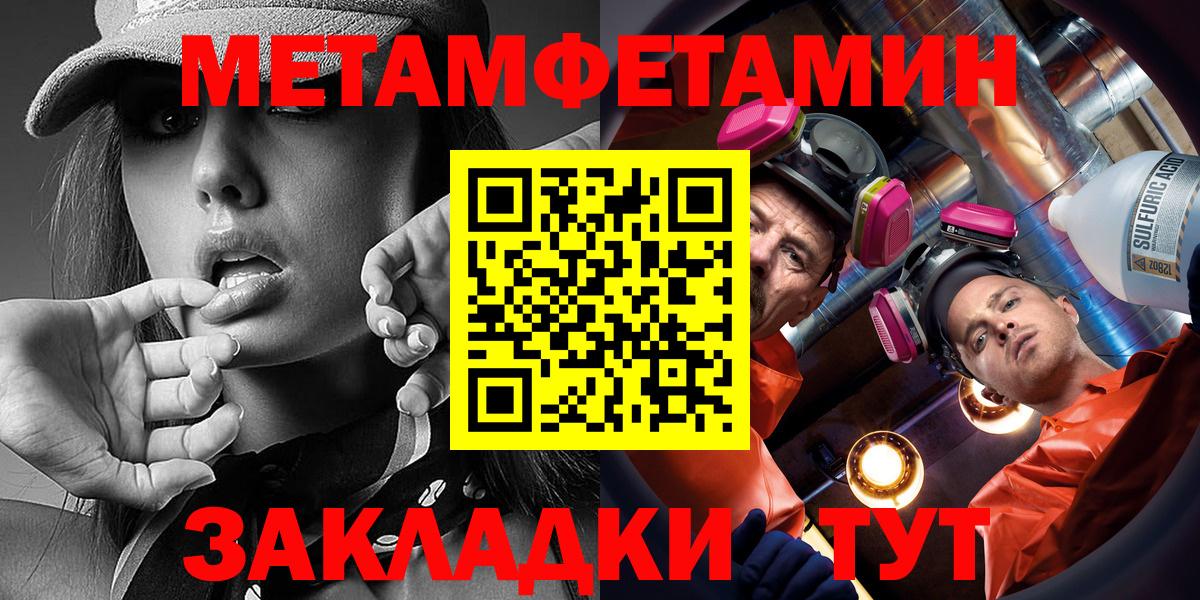 АМФЕТАМИН  АМФЕТАМИН 97%  Вход с VPN  Кашира 