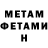 КЕТАМИН VHQ misha wild