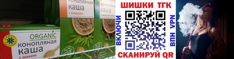 Canna-Cookies марихуана  мега tor  Кашира 