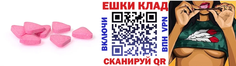 ЭКСТАЗИ Philipp Plein  Кашира 