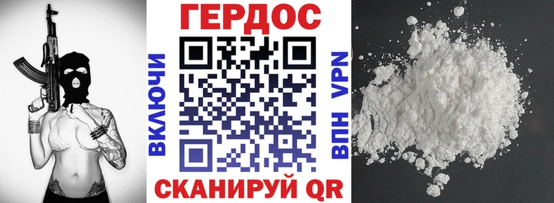 где можно купить   Кашира  Героин гречка 