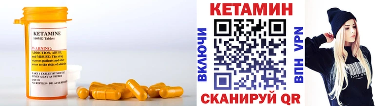 КЕТАМИН VHQ  Кашира 