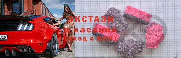 метамфетамин Каменногорск