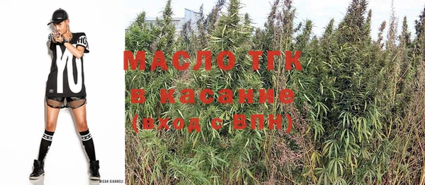 метамфетамин Каменногорск