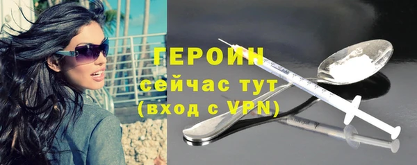 сатива Каменск-Шахтинский