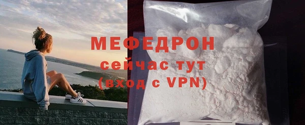 метамфетамин Каменногорск