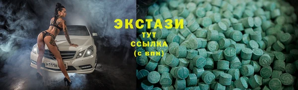 метамфетамин Каменногорск