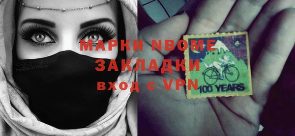 метамфетамин Каменногорск