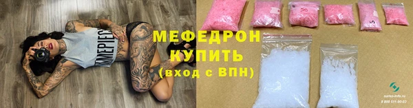 сатива Каменск-Шахтинский