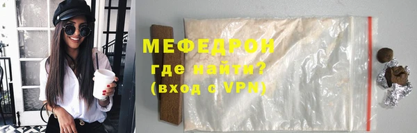 сатива Каменск-Шахтинский