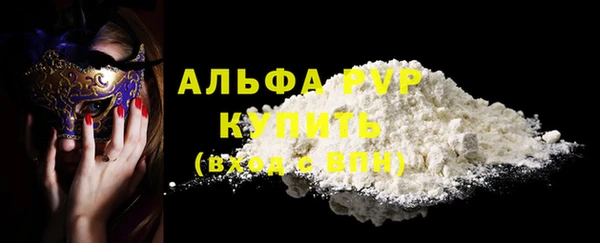 метамфетамин Каменногорск