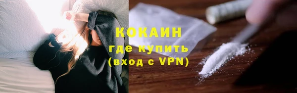 метамфетамин Каменногорск