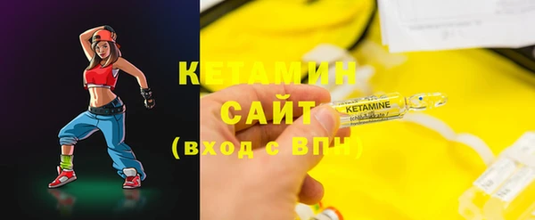 метамфетамин Каменногорск