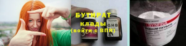 метамфетамин Каменногорск