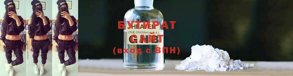 сатива Каменск-Шахтинский