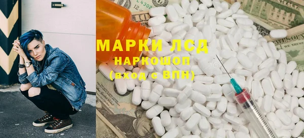 метамфетамин Каменногорск