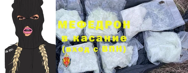 сатива Каменск-Шахтинский