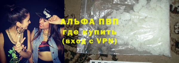 метамфетамин Каменногорск
