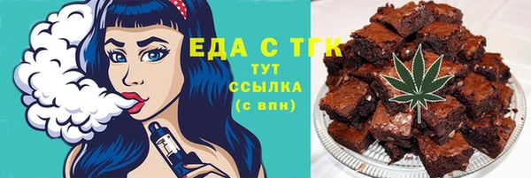 сатива Каменск-Шахтинский