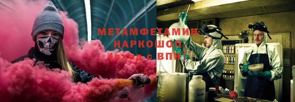 метамфетамин Каменногорск