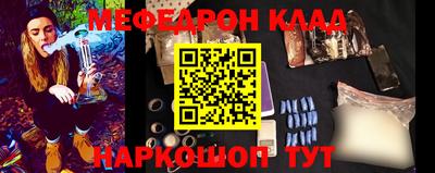 кокаин Краснознаменск