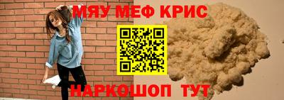 прущий лед Краснокаменск
