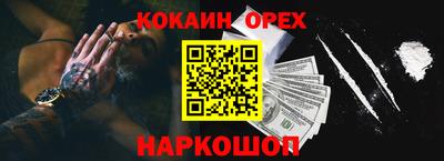 прущий лед Краснокаменск