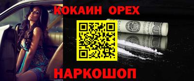 прущий лед Краснокаменск