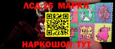 кокаин Краснознаменск