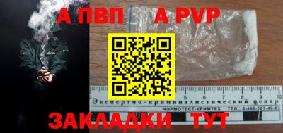 прущий лед Краснокаменск