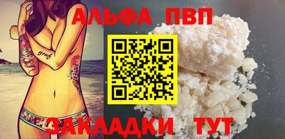 прущий лед Краснокаменск