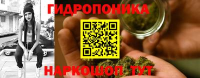 прущий лед Краснокаменск