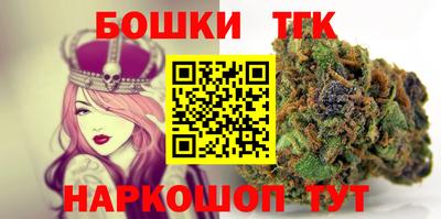 прущий лед Краснокаменск