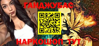 прущий лед Краснокаменск