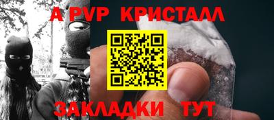 кокаин Краснознаменск