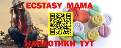 прущий лед Краснокаменск