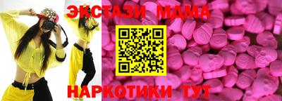 прущий лед Краснокаменск