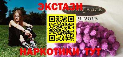 кокаин Краснознаменск