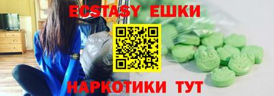 кокаин Краснознаменск