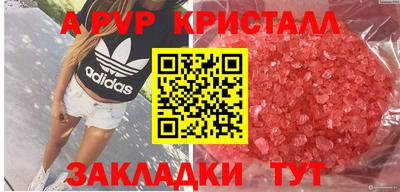 бутират Ливны