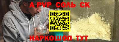 прущий лед Краснокаменск