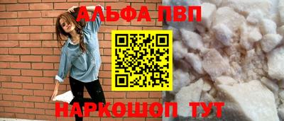 кокаин Краснознаменск