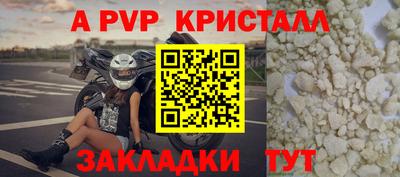 прущий лед Краснокаменск