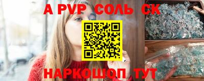 a pvp Краснодар