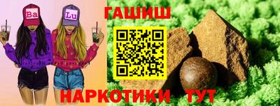 прущий лед Краснокаменск