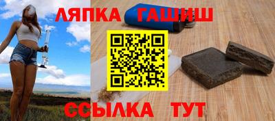бутират Ливны