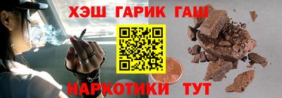 прущий лед Краснокаменск
