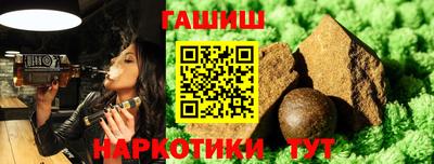 ПСИЛОЦИБИНОВЫЕ ГРИБЫ Лесосибирск