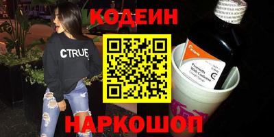 прущий лед Краснокаменск